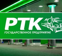 Сеть заправок Республиканская топливная компания